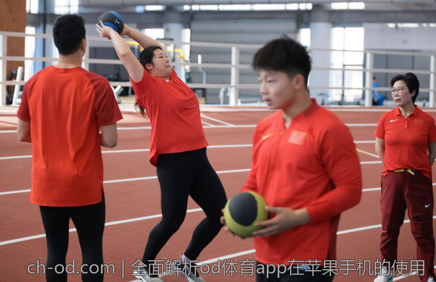 全面解析od体育app在苹果手机的使用