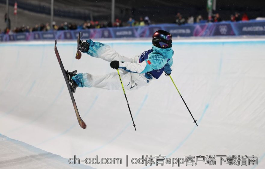od体育app客户端下载指南