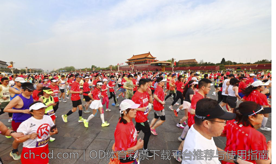 OD体育彩票下载平台推荐与使用指南